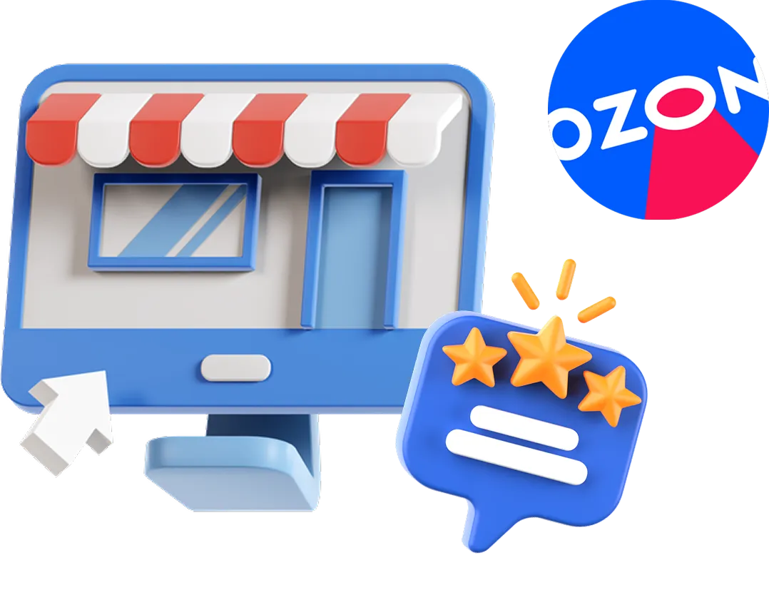 Самовыкупы на Ozon под ключ c отзывами